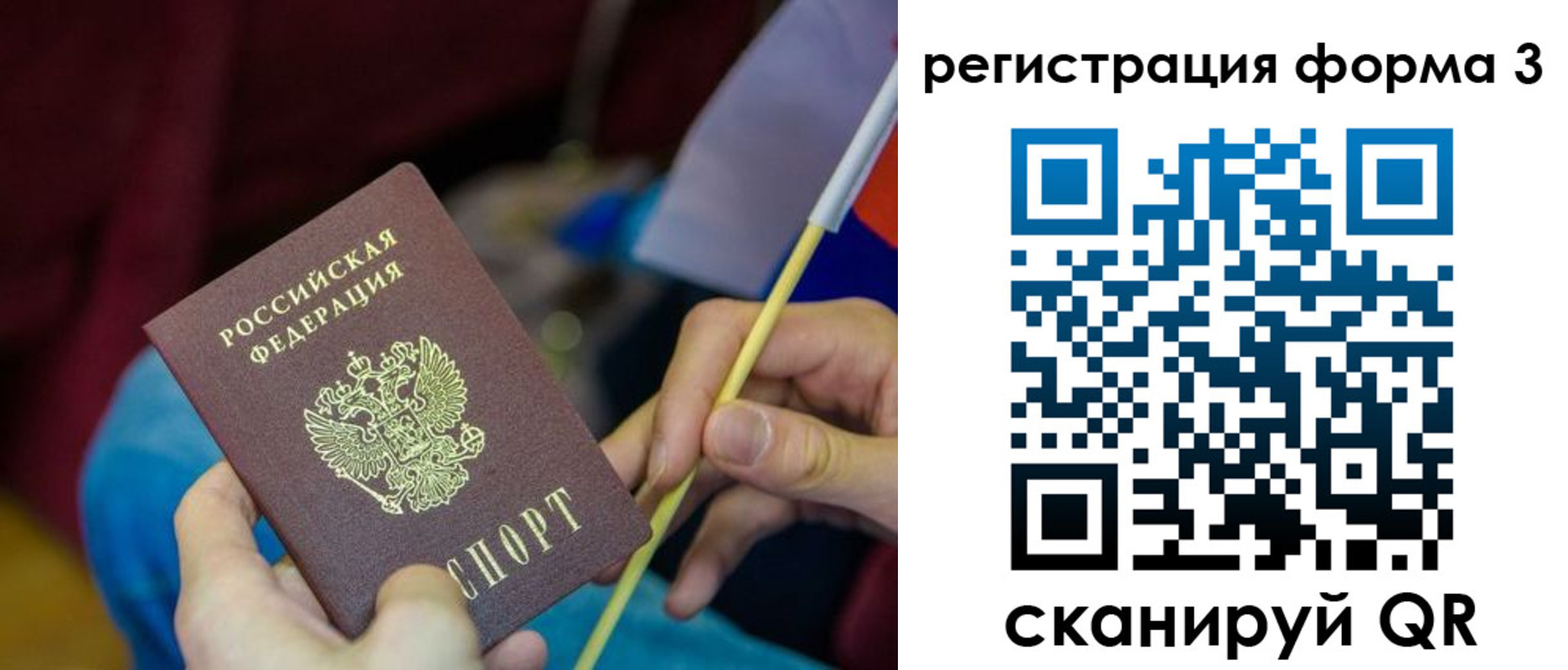 временная регистрация собственник в Коломне