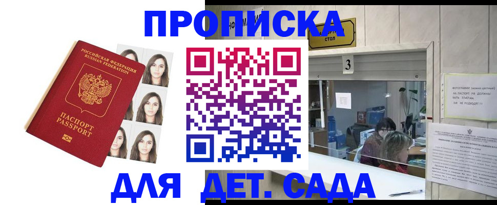 форма 3 в Коломне