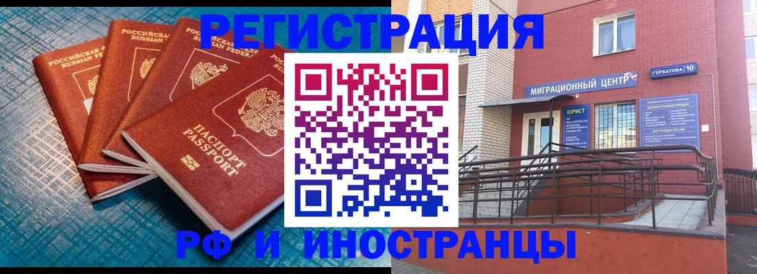 прописка поиск в Коломне